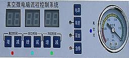 全自動真空包裝機控制面板