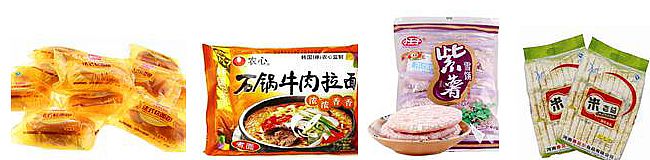 多功能全自動枕式包裝機