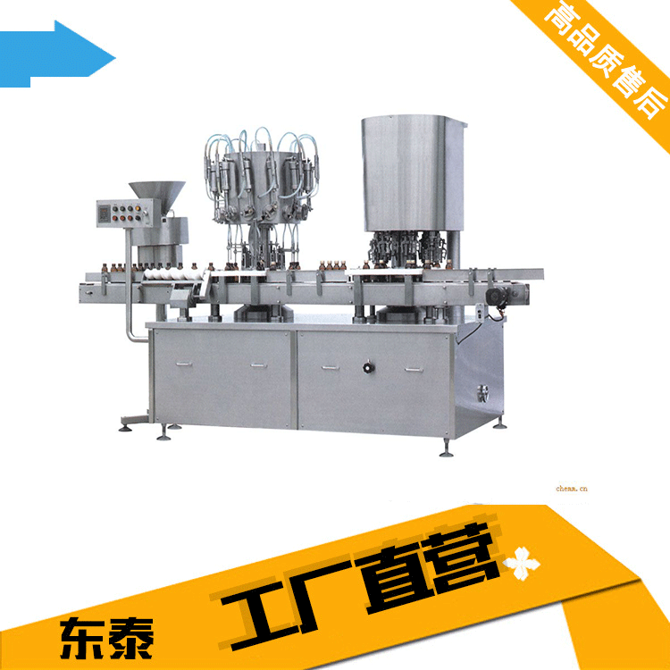 液體旋蓋機