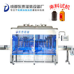 全自動(dòng)油脂灌裝機(jī)