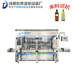 橄欖油灌裝封蓋機(jī)